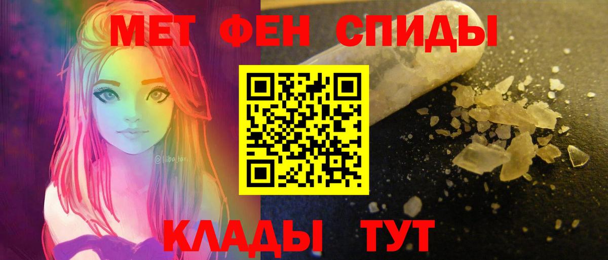 АМФ  АМФЕТАМИН Premium  Вход с VPN  Клин 