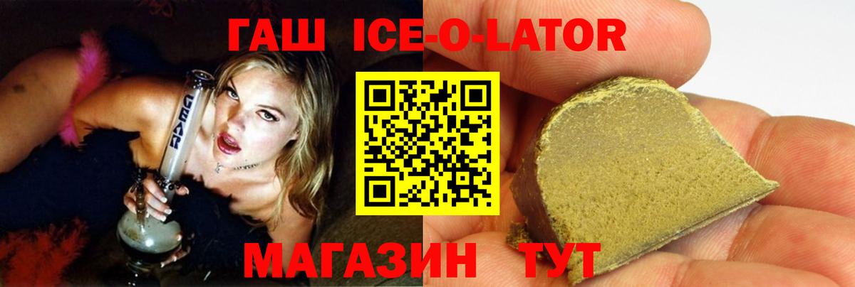 ГАШИШ VHQ Клин