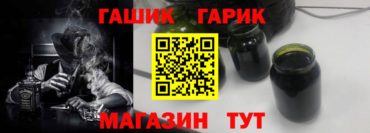 Клин  ГАШИШ hashish  ГАШИШ  Вход с VPN 