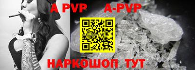 стафф Ирбит