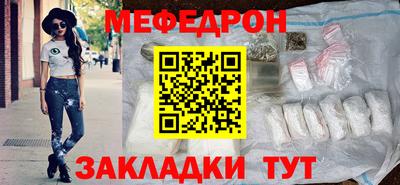 стафф Ирбит