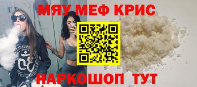 стафф Ирбит