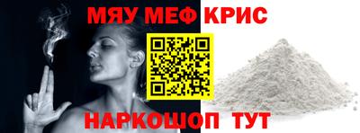 стафф Ирбит
