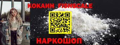 кристаллы Ипатово