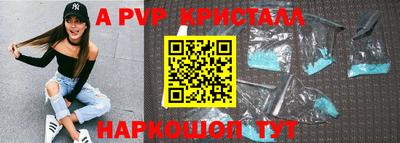 кристаллы Ипатово