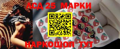 кристаллы Ипатово
