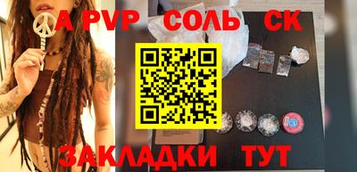 кристаллы Ипатово