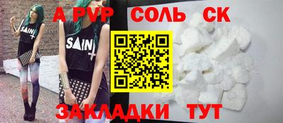 кристаллы Ипатово