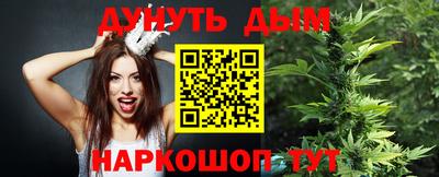 кристаллы Ипатово