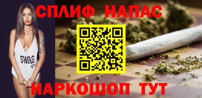 стафф Ирбит