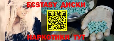 стафф Ирбит
