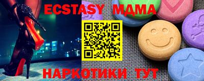 кристаллы Ипатово