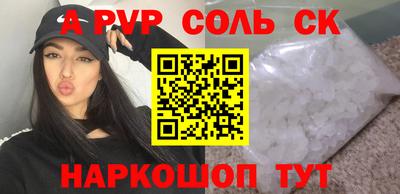 СК Изобильный
