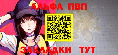 кристаллы Ипатово