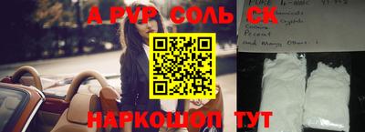 СК Изобильный