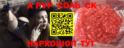 кристаллы Ипатово