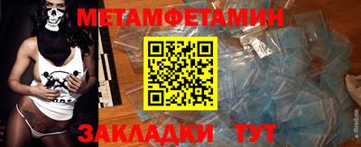 стафф Ирбит
