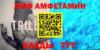 кристаллы Ипатово