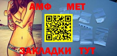 кристаллы Ипатово