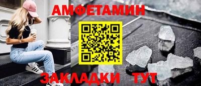 кристаллы Ипатово