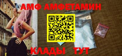 стафф Ирбит
