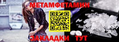 кристаллы Ипатово