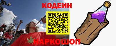 стафф Ирбит