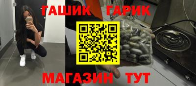 кристаллы Ипатово
