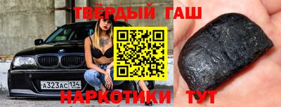 кристаллы Ипатово