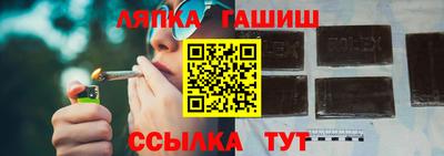 стафф Ирбит