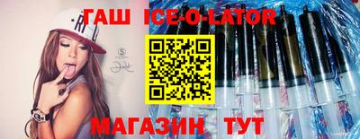 стафф Ирбит