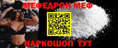 стафф Ирбит