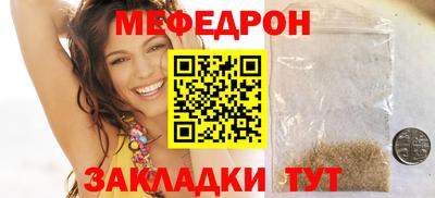 стафф Ирбит