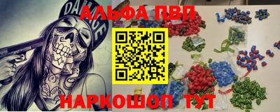 кристаллы Ипатово