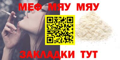 кристаллы Ипатово