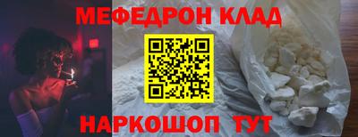 стафф Ирбит
