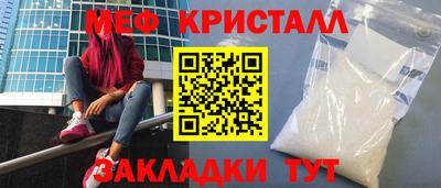 стафф Ирбит