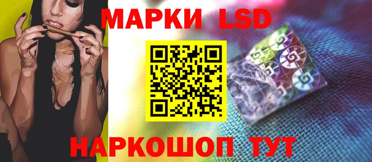 LSD-25 экстази ecstasy  LSD-25 экстази ecstasy  Вход с VPN  Клин 