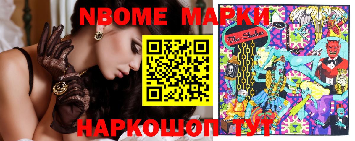 Мефедрон Клин