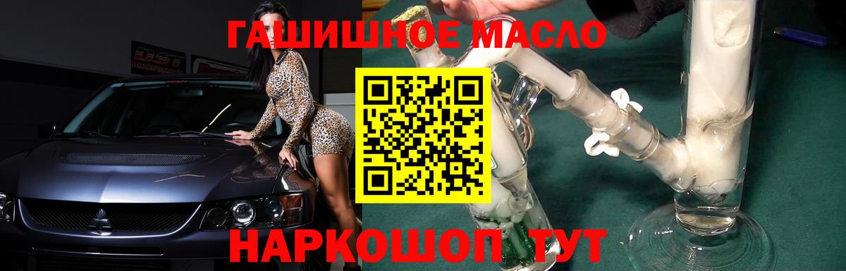 Дистиллят ТГК вейп Клин