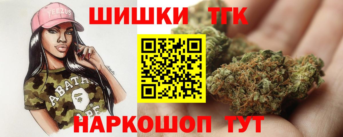 Канабис Ganja Клин