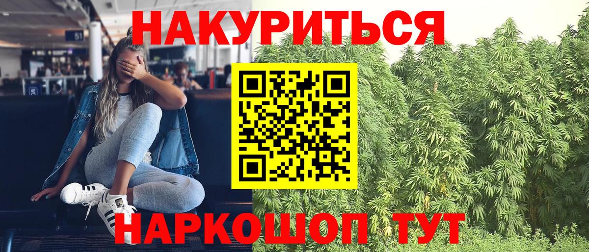 Меф   ГАШ  Клин  Вход с VPN  Марихуана  Амфетамин кристаллы 